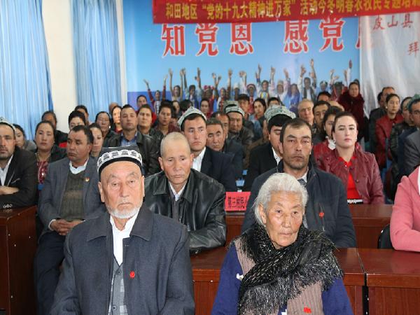 皮山县科克铁热克乡拜勒库木村召开创建全国民族团结进步示范村启动会